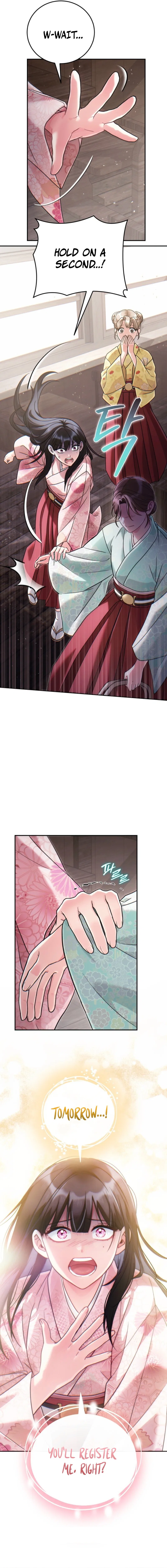 Help Princess Deokhye Chapter 5 – Page 13