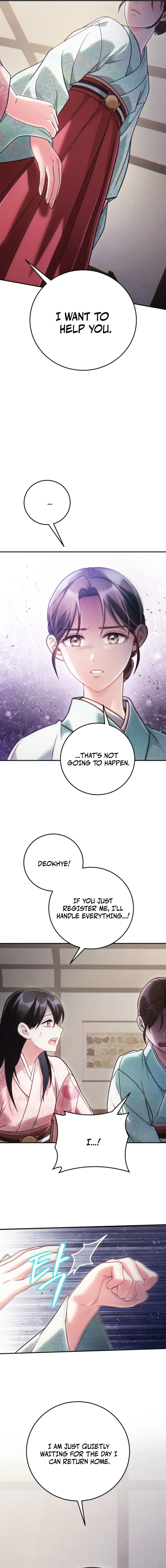 Help Princess Deokhye Chapter 5 – Page 14