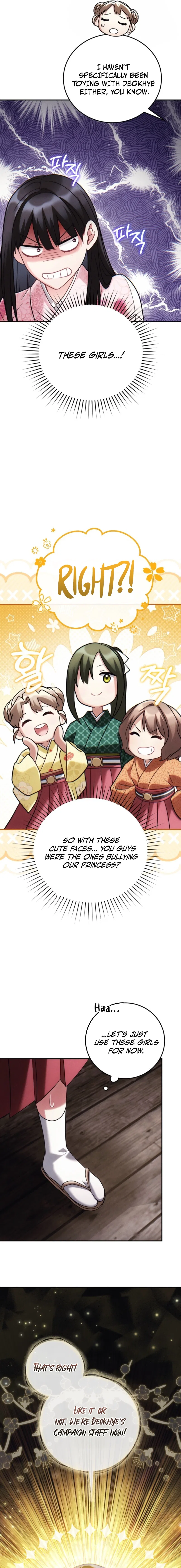 Help Princess Deokhye Chapter 5 – Page 16