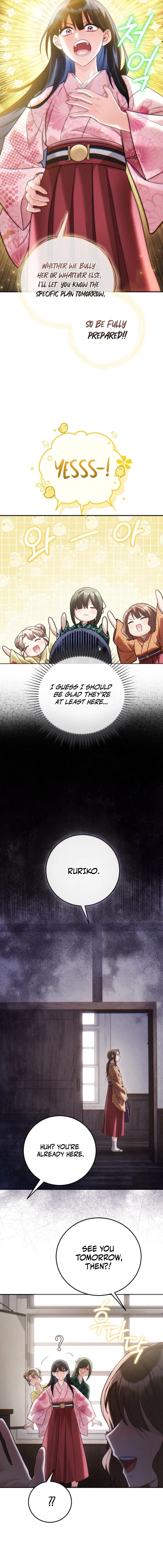 Help Princess Deokhye Chapter 5 – Page 17