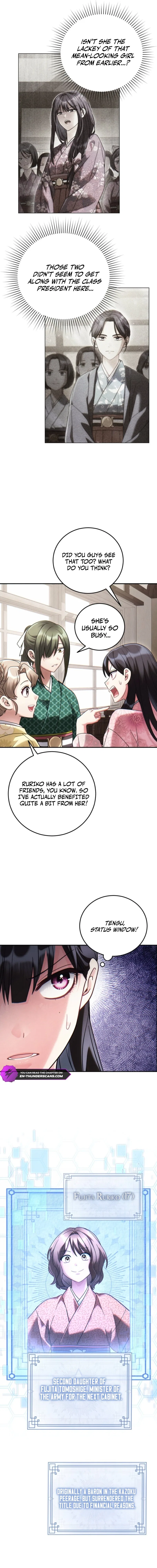 Help Princess Deokhye Chapter 5 – Page 18