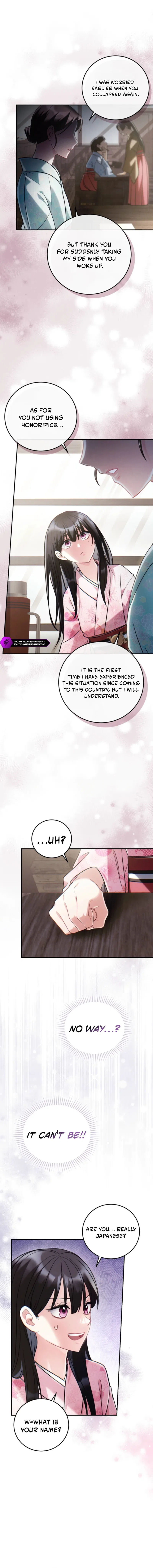 Help Princess Deokhye Chapter 1 – Page 23