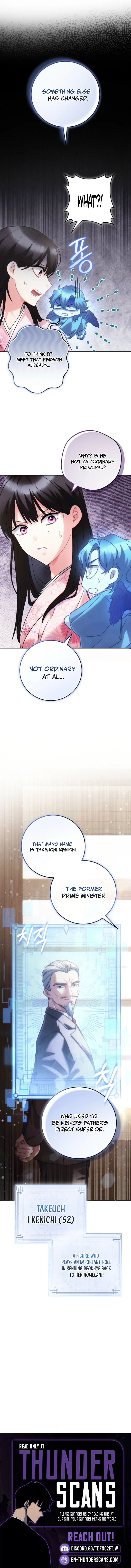 Help Princess Deokhye Chapter 17 – Page 11