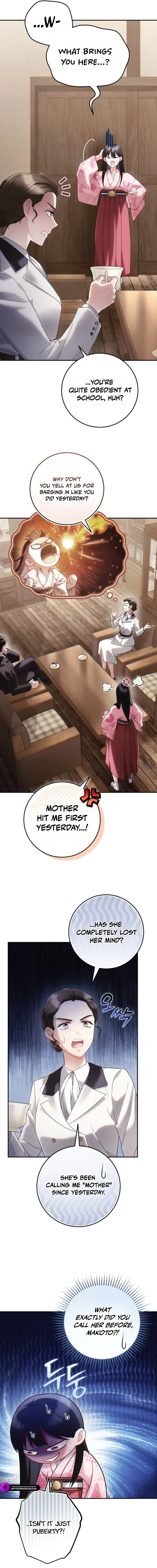 Help Princess Deokhye Chapter 16 – Page 2