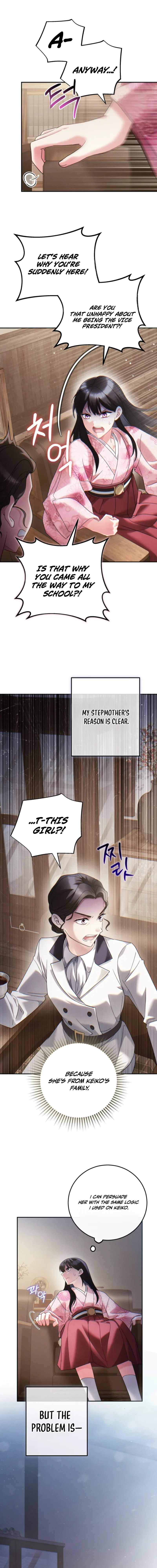 Help Princess Deokhye Chapter 16 – Page 3