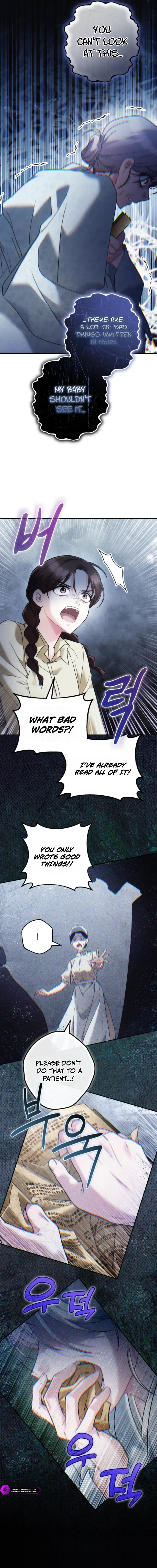 Help Princess Deokhye Chapter 16 – Page 11