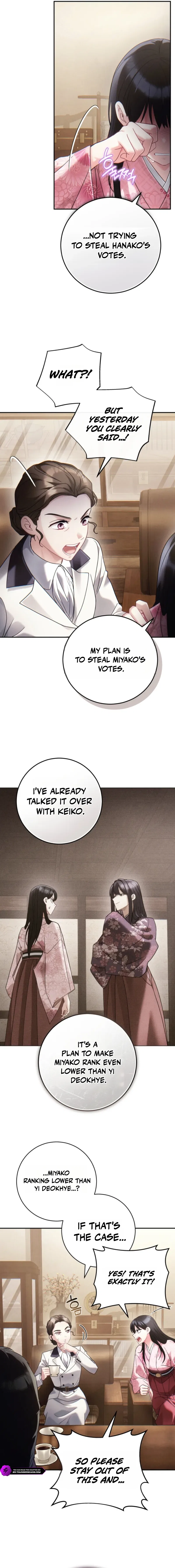 Help Princess Deokhye Chapter 16 – Page 14