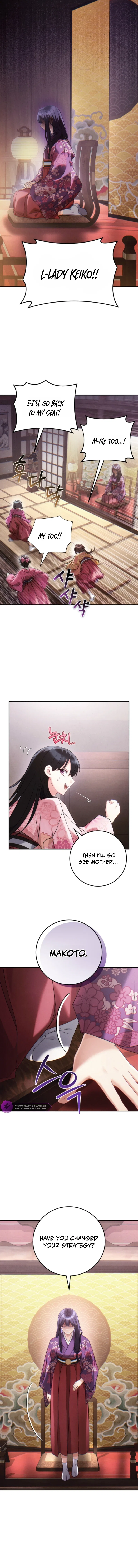 Help Princess Deokhye Chapter 15 – Page 4