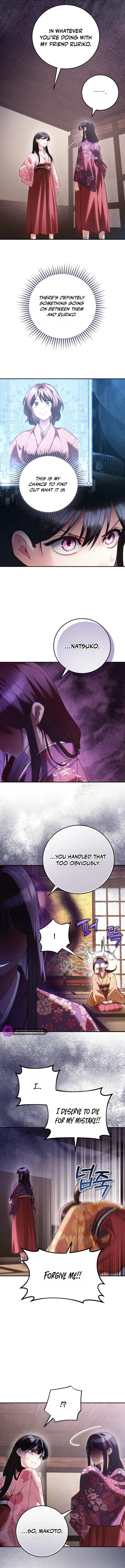 Help Princess Deokhye Chapter 15 – Page 8