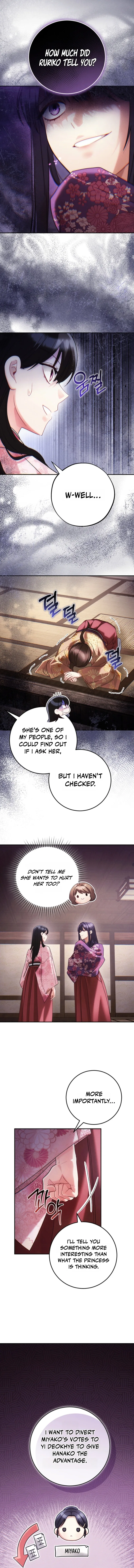 Help Princess Deokhye Chapter 15 – Page 9