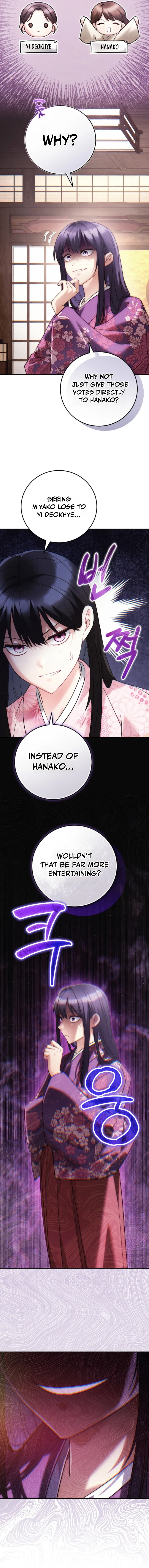 Help Princess Deokhye Chapter 15 – Page 10