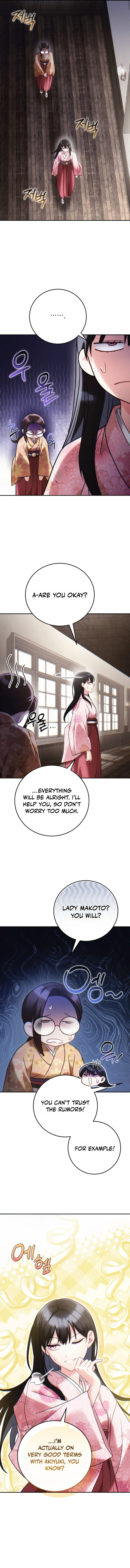 Help Princess Deokhye Chapter 15 – Page 13