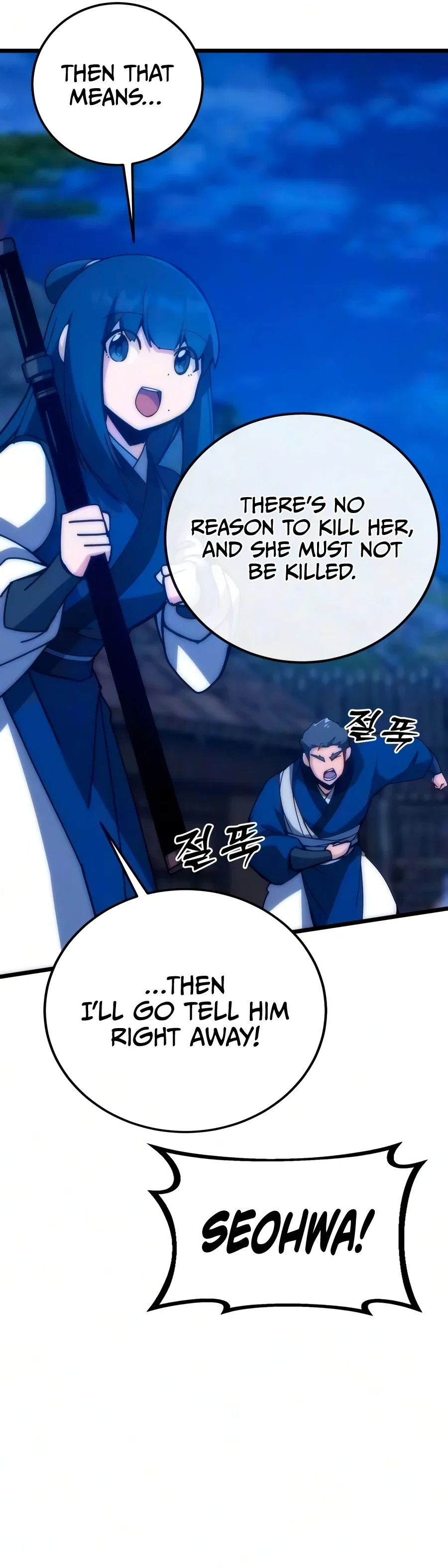 Initializing the Sect System Chapter 49 – Page 21