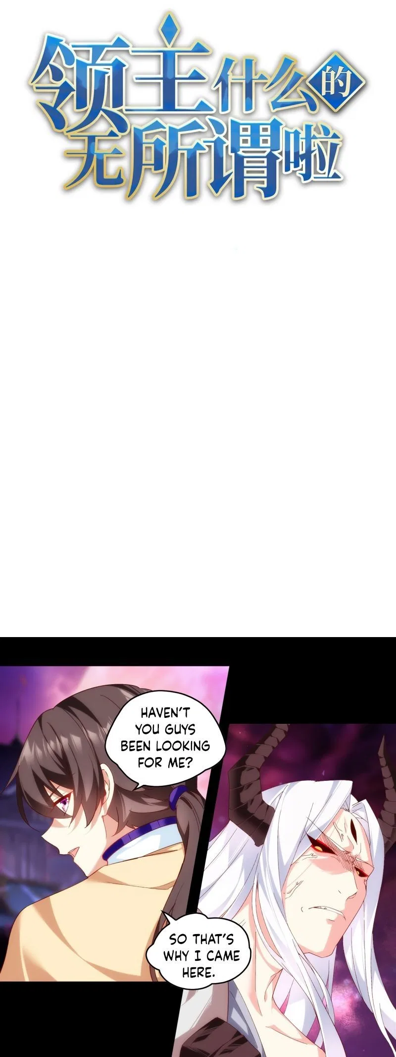 Lord, It Doesn’t Matter Chapter 108 – Page 2