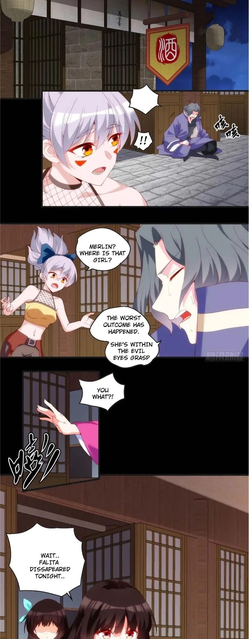 Lord, It Doesn’t Matter Chapter 105 – Page 7