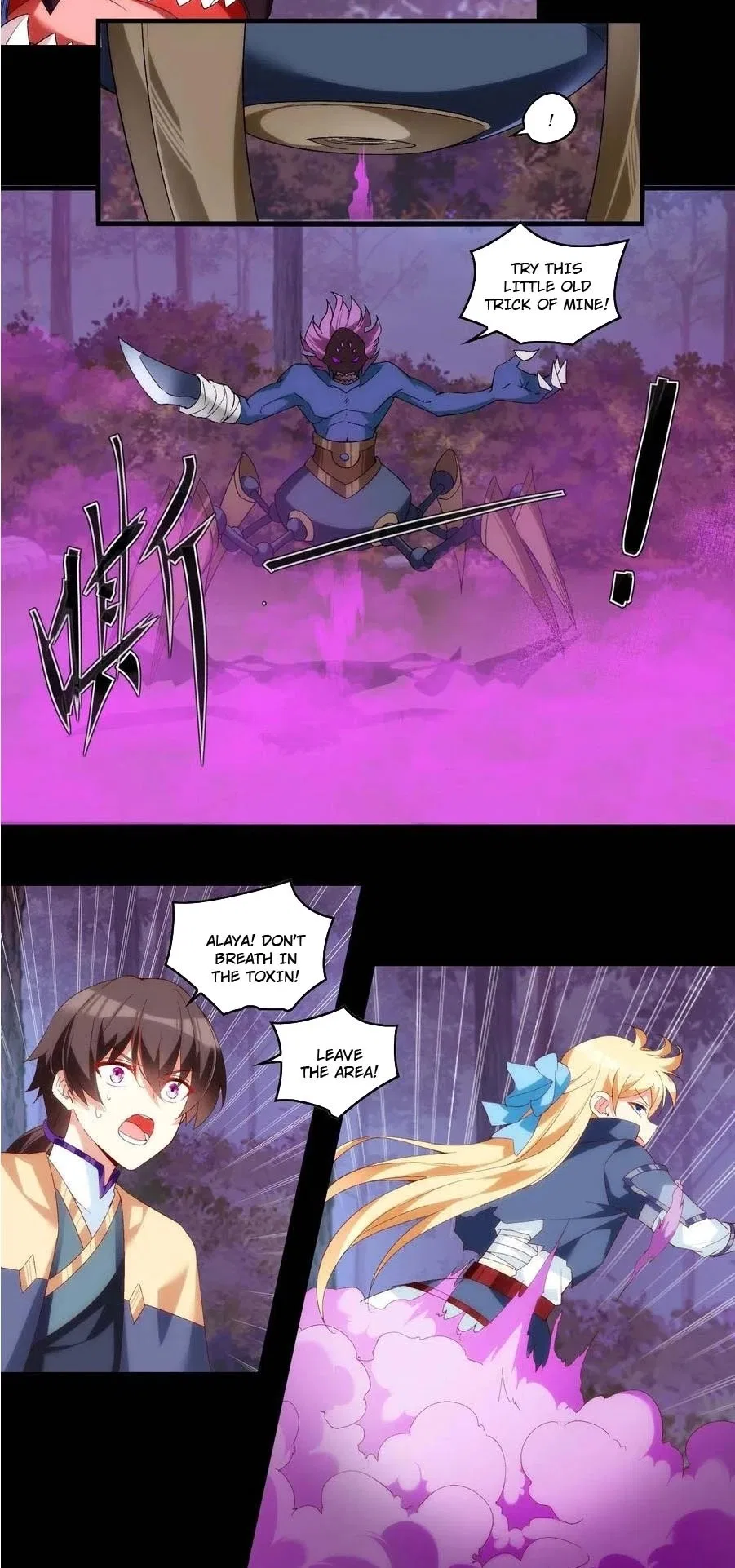 Lord, It Doesn’t Matter Chapter 104 – Page 3