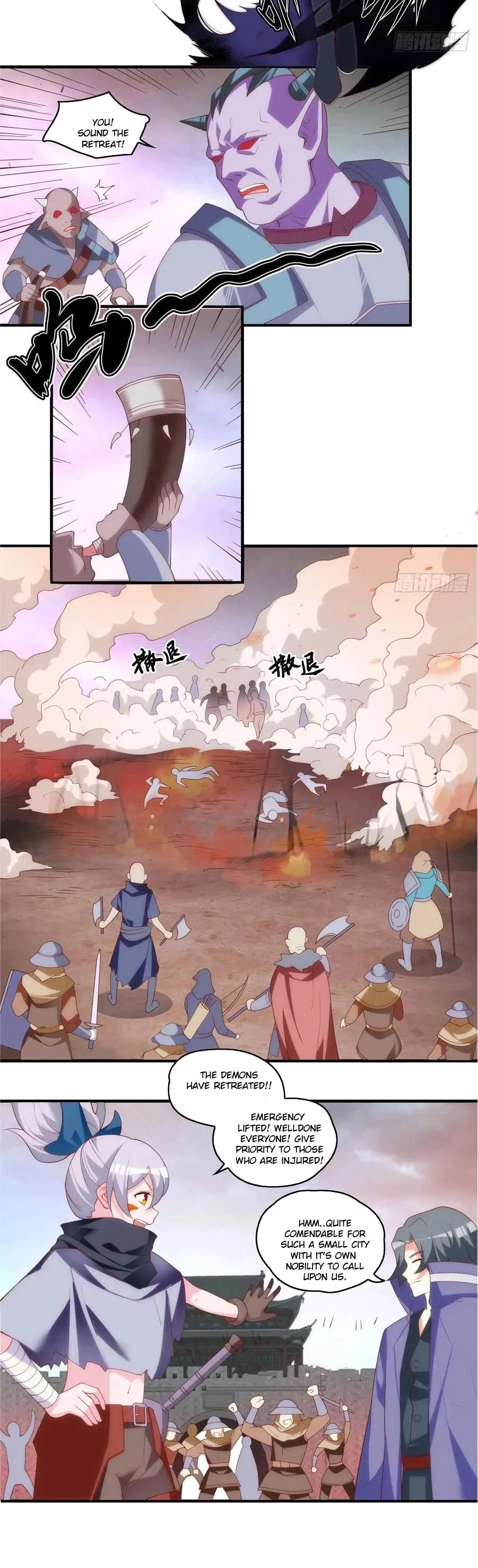 Lord, It Doesn’t Matter Chapter 103 – Page 4