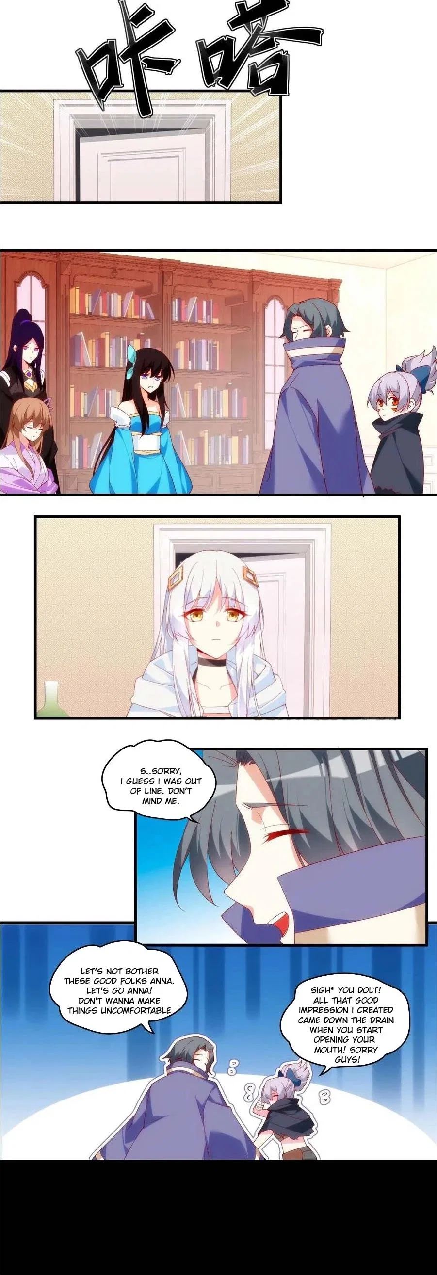 Lord, It Doesn’t Matter Chapter 103 – Page 8