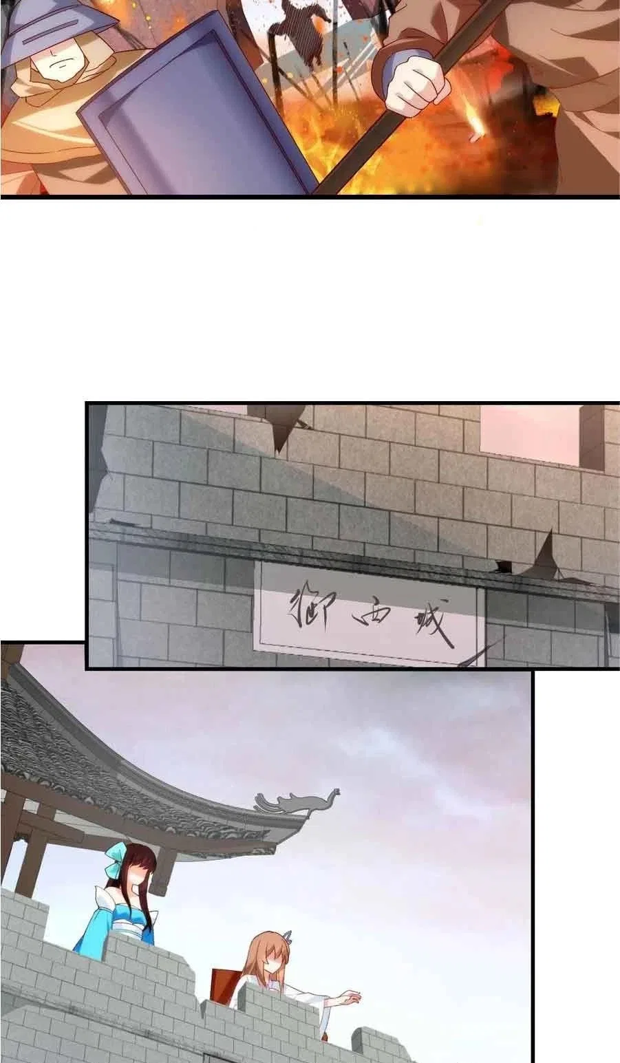 Lord, It Doesn’t Matter Chapter 102 – Page 4