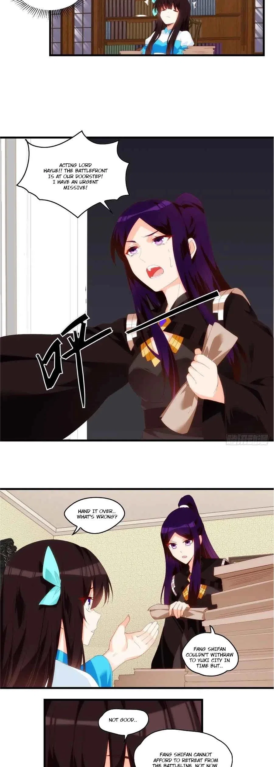 Lord, It Doesn’t Matter Chapter 99 – Page 2