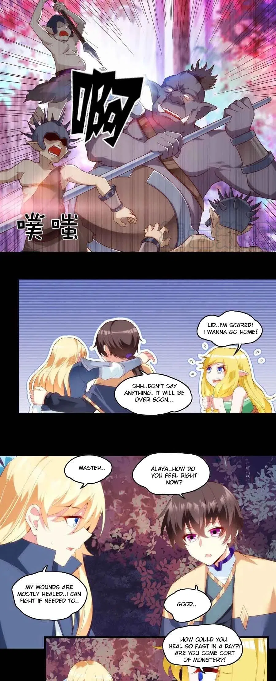 Lord, It Doesn’t Matter Chapter 97 – Page 8