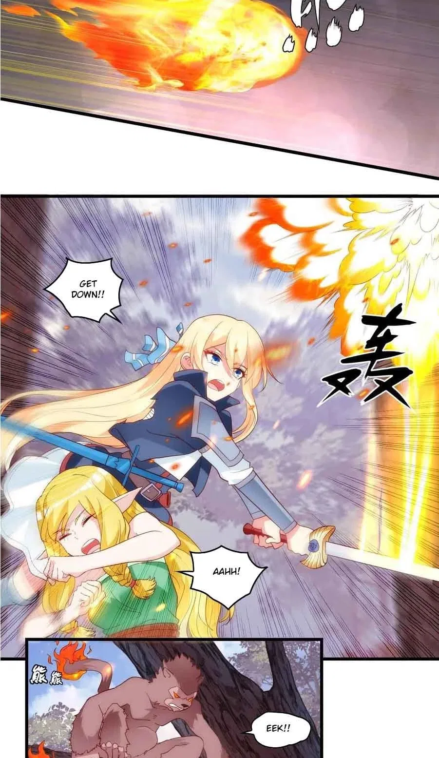 Lord, It Doesn’t Matter Chapter 97 – Page 13