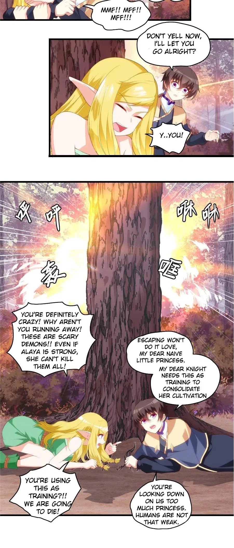 Lord, It Doesn’t Matter Chapter 95 – Page 8