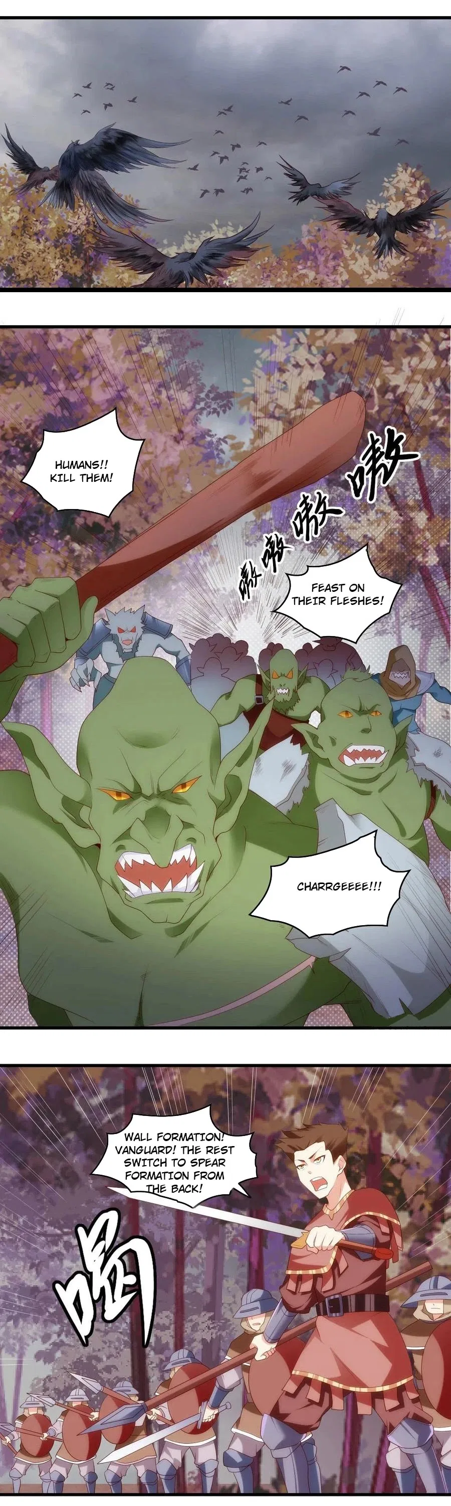 Lord, It Doesn’t Matter Chapter 92 – Page 5
