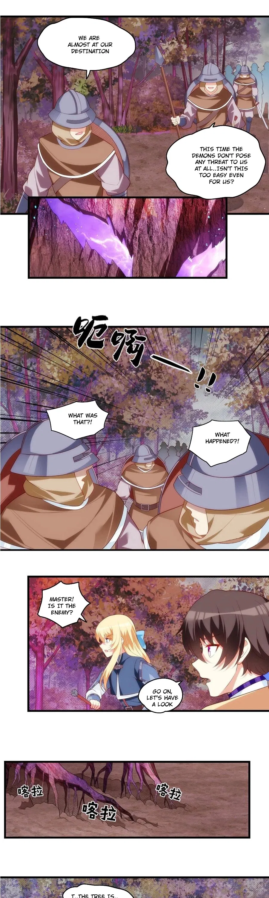 Lord, It Doesn’t Matter Chapter 91 – Page 10