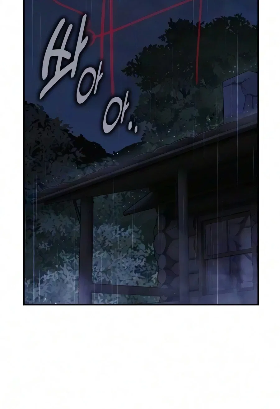 The Extra’s Academy Survival Guide Chapter 116 – Page 21
