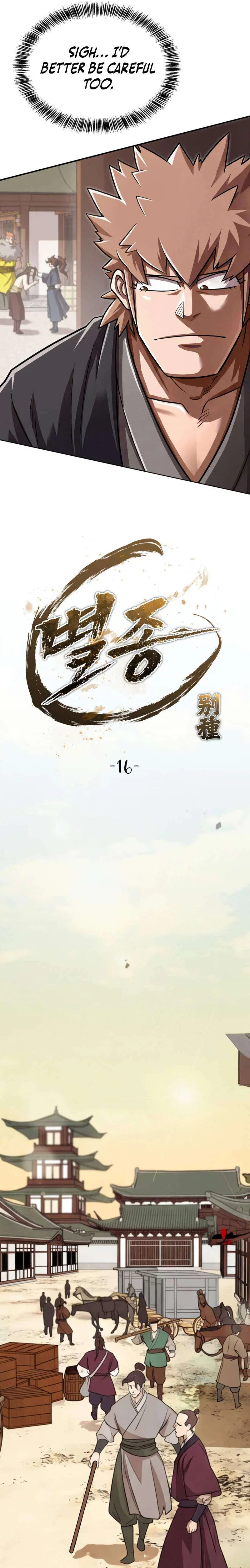 The Misfit of the Martial World Chapter 16 – Page 11