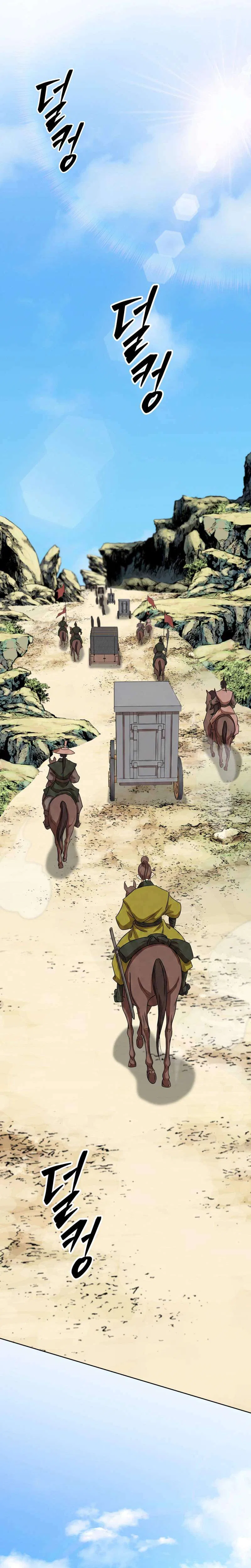 The Misfit of the Martial World Chapter 16 – Page 17