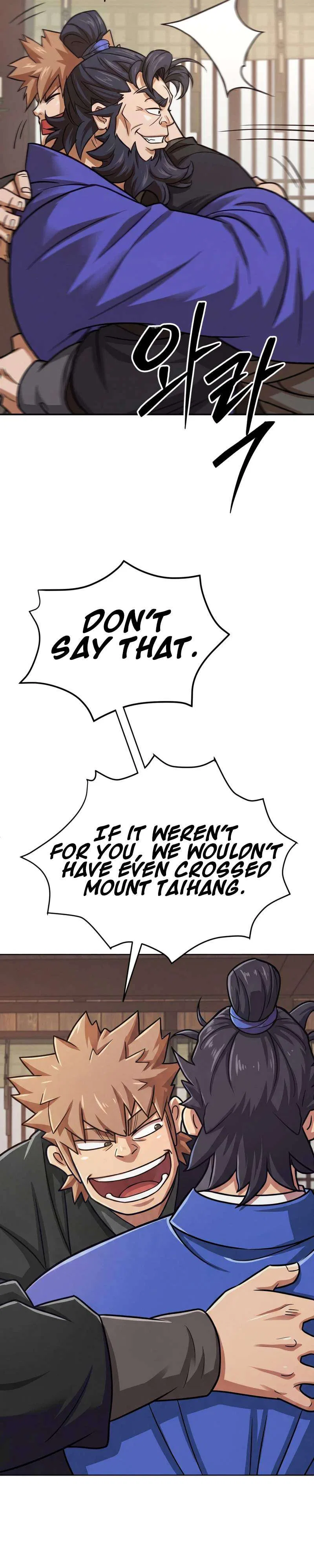The Misfit of the Martial World Chapter 16 – Page 19