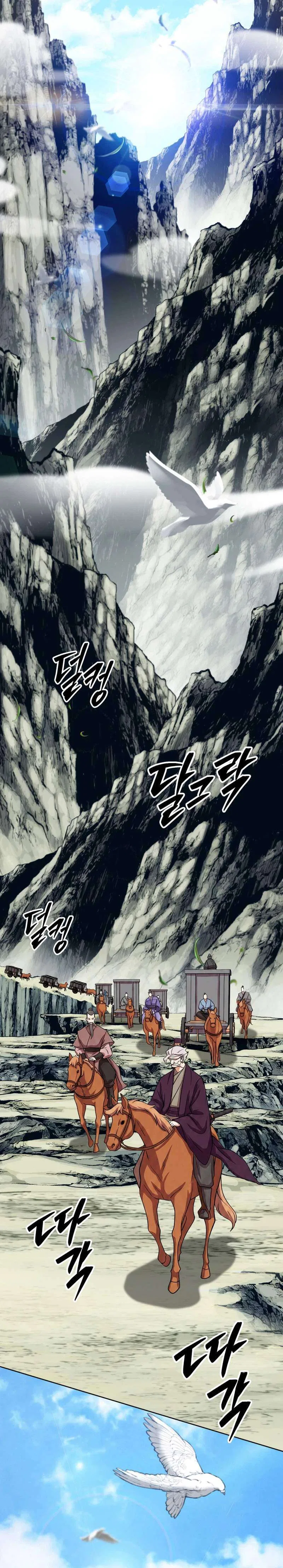 The Misfit of the Martial World Chapter 15 – Page 34
