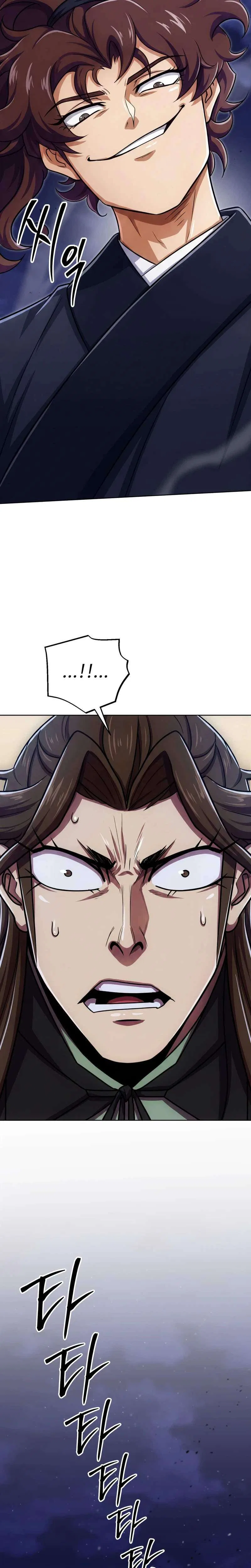 The Misfit of the Martial World Chapter 13 – Page 18