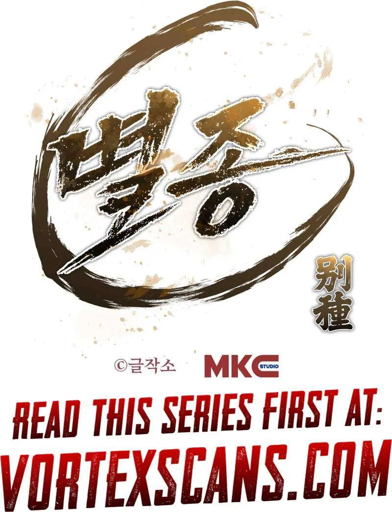 The Misfit of the Martial World Chapter 8 – Page 34