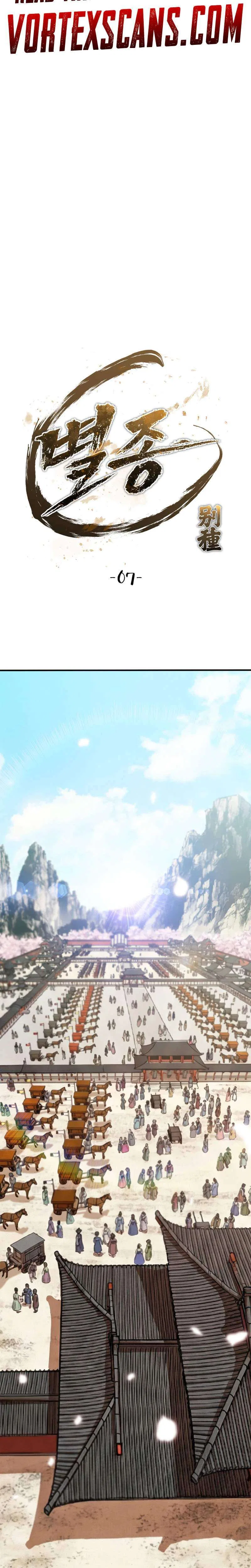 The Misfit of the Martial World Chapter 7 – Page 15