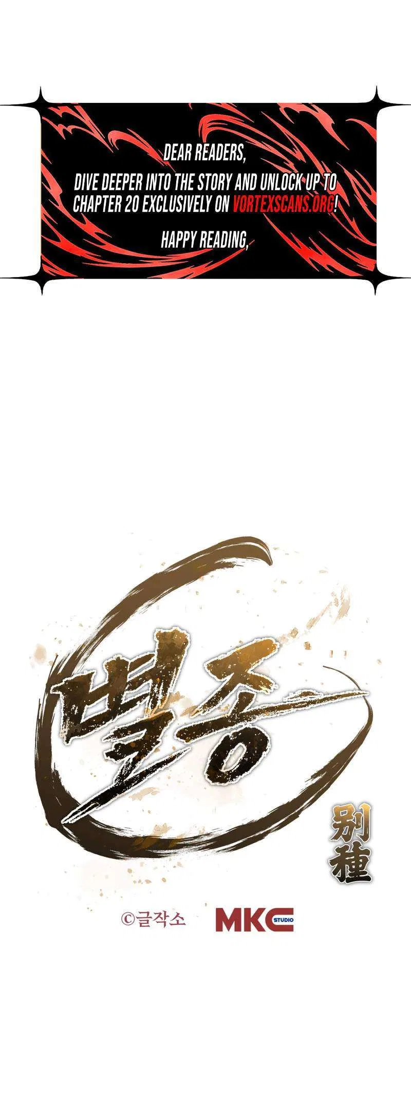 The Misfit of the Martial World Chapter 7 – Page 33