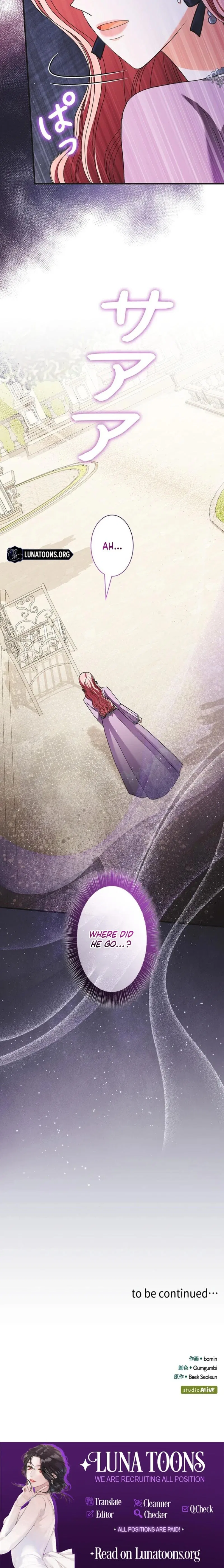 The Reason the Abandoned Fake Princess Returned Chapter 34 – Page 9