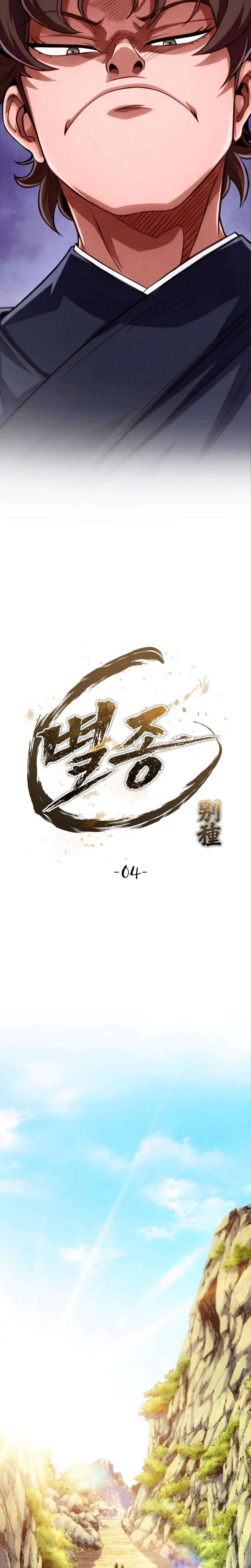 The Misfit of the Martial World Chapter 4 – Page 30