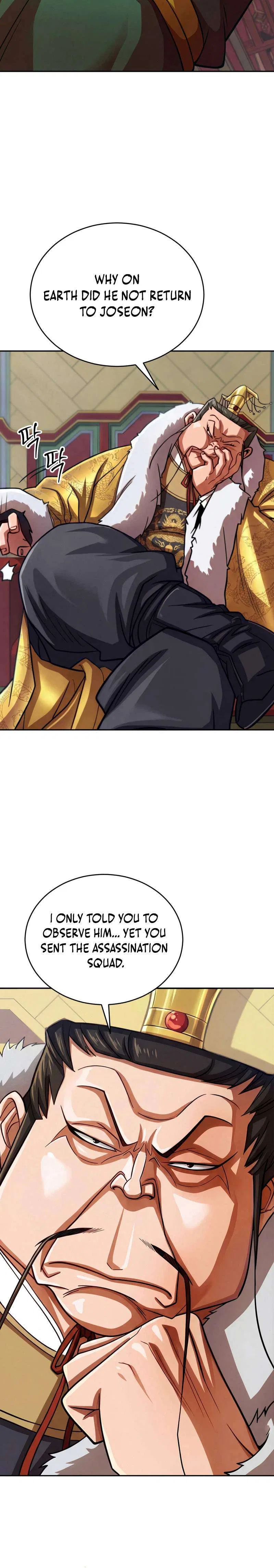 The Misfit of the Martial World Chapter 3 – Page 9