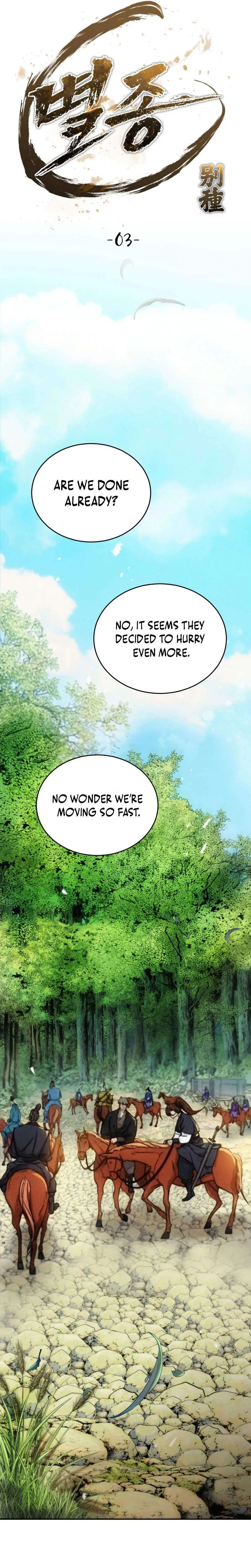 The Misfit of the Martial World Chapter 3 – Page 10