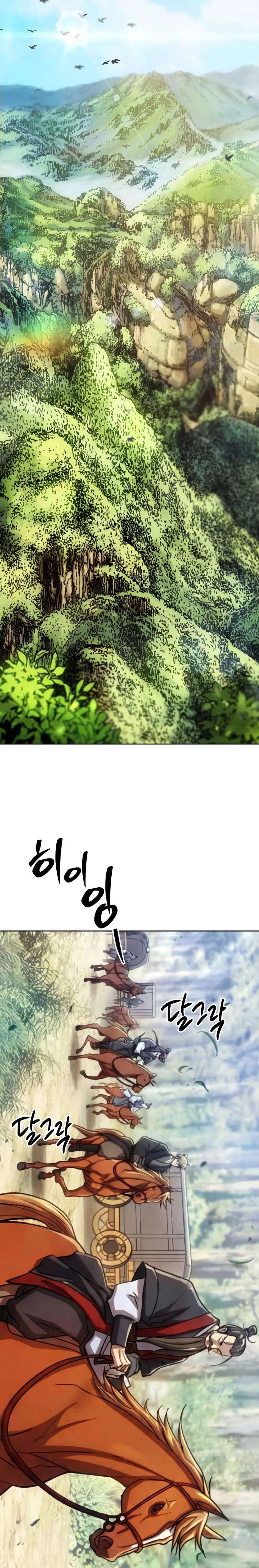 The Misfit of the Martial World Chapter 3 – Page 12