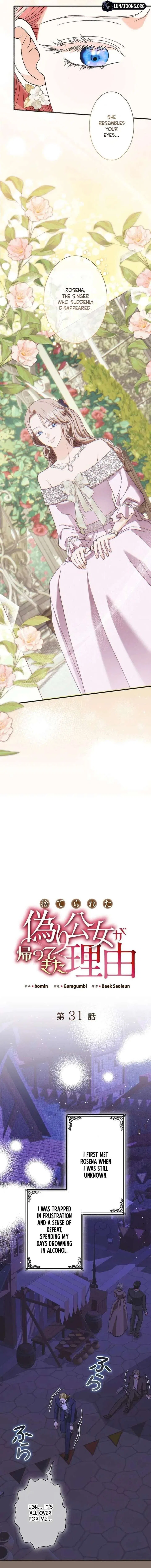 The Reason the Abandoned Fake Princess Returned Chapter 31 – Page 11