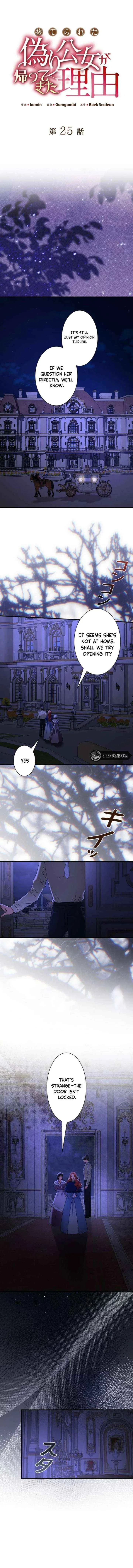 The Reason the Abandoned Fake Princess Returned Chapter 25 – Page 1
