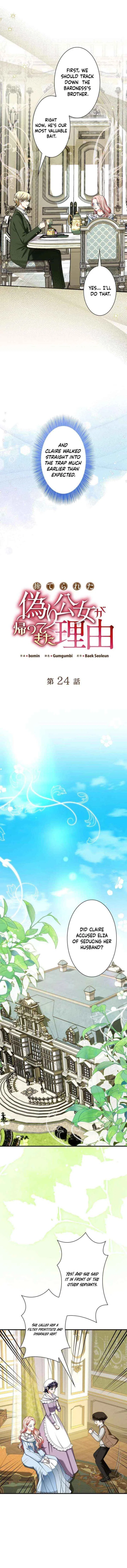 The Reason the Abandoned Fake Princess Returned Chapter 24 – Page 3