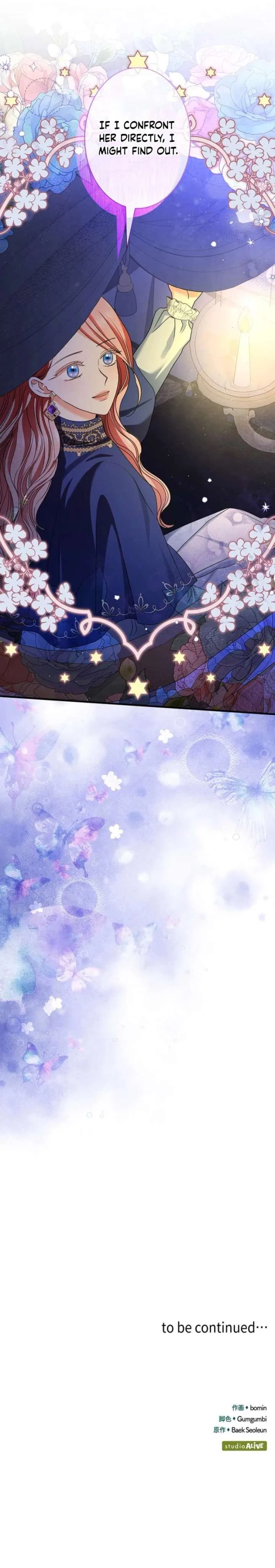 The Reason the Abandoned Fake Princess Returned Chapter 24 – Page 21