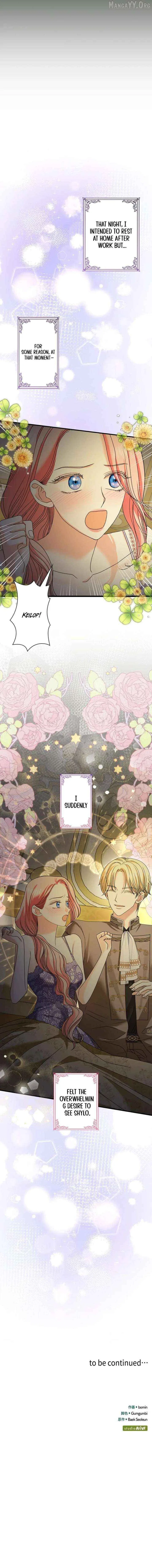 The Reason the Abandoned Fake Princess Returned Chapter 23 – Page 15