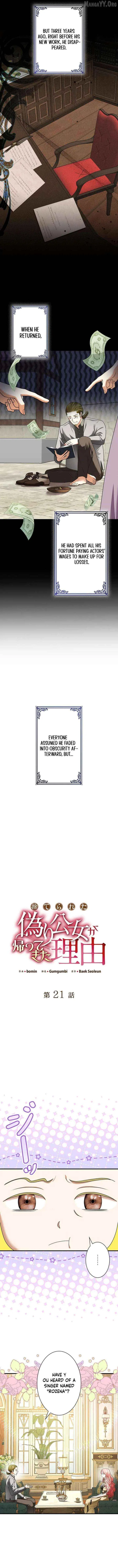The Reason the Abandoned Fake Princess Returned Chapter 21 – Page 3