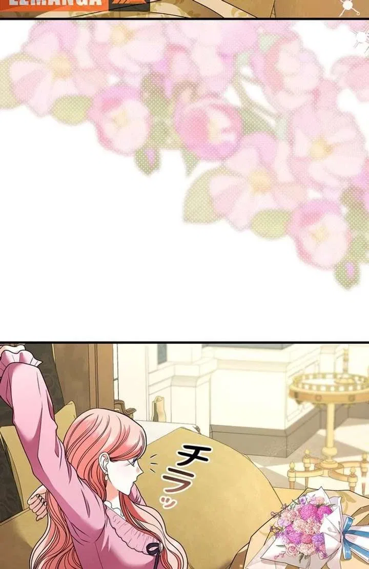The Reason the Abandoned Fake Princess Returned Chapter 19 – Page 3